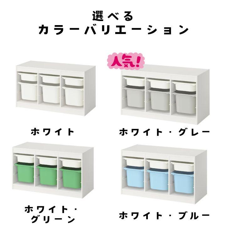 イケア 完成品有! IKEA TROFAST トロファスト モンテッソーリ イケア 完成品有! IKEA TROFAST トロファスト モンテッソーリ