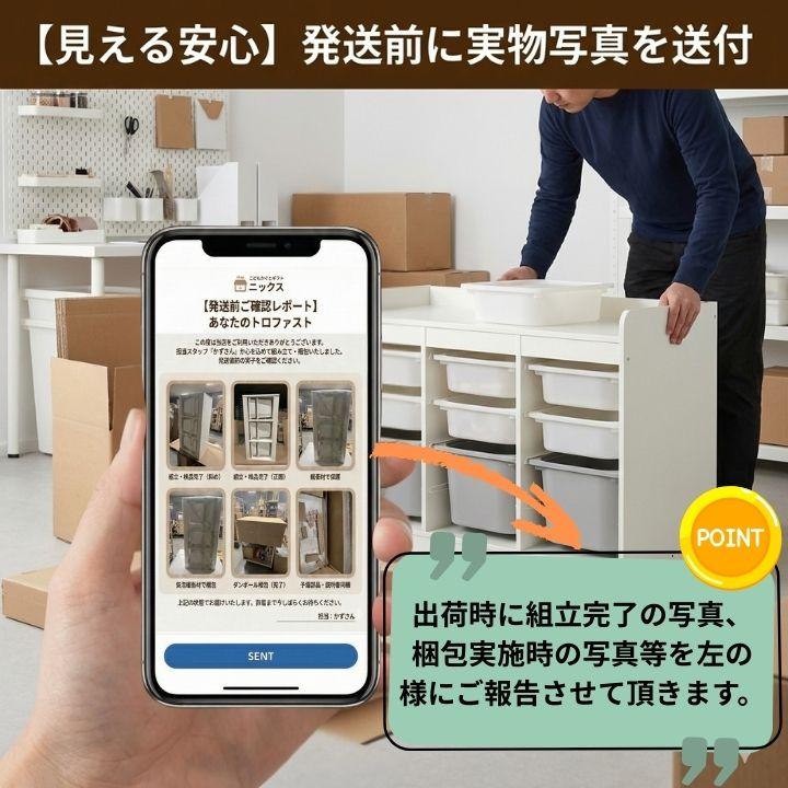 イケア（IKEA） おまけ有 【完成品も選べる】 プロが組立・検品済 発送