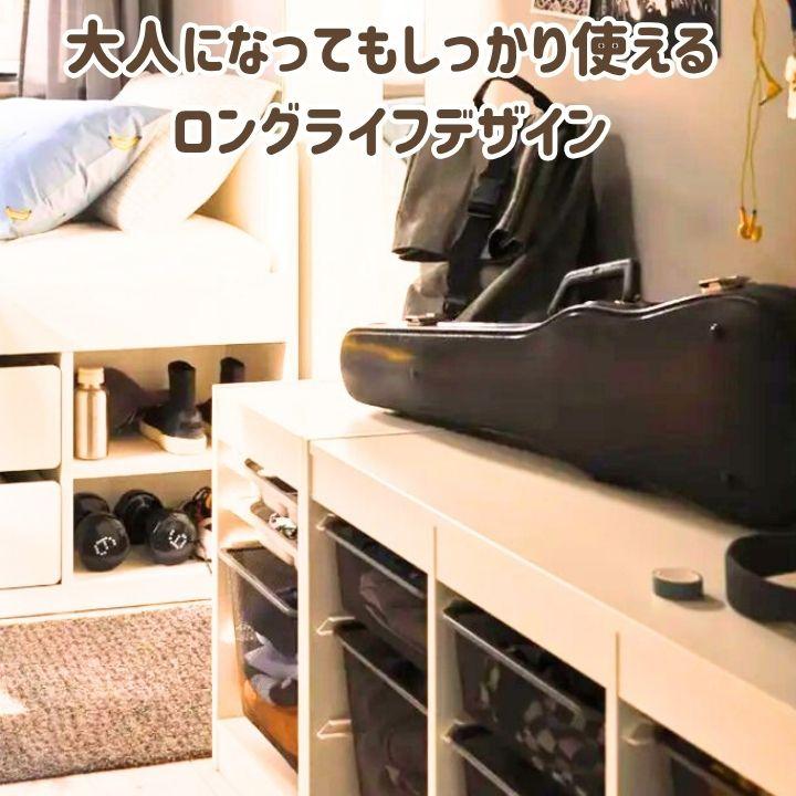 イケア（IKEA） 【完成品も選べる】 プロが組立・検品済 発送前に梱包