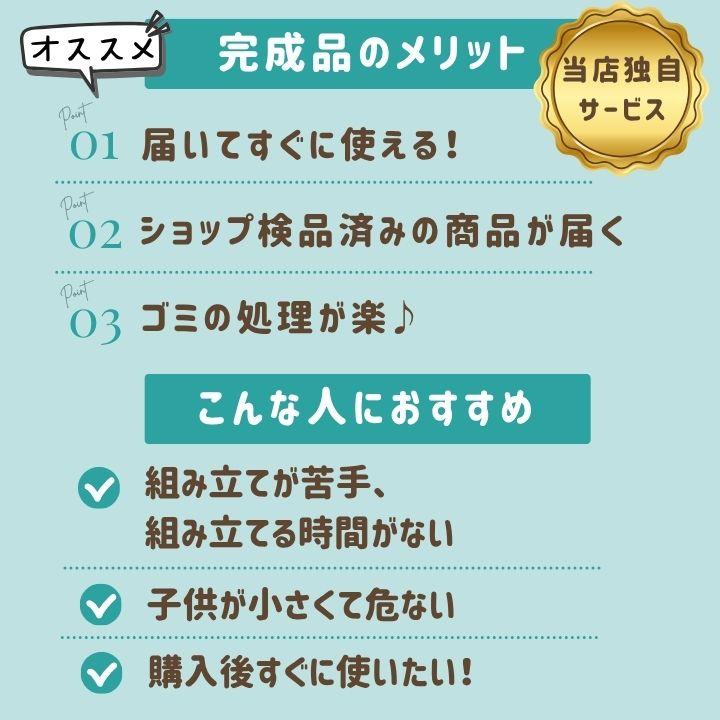【完成品も選べる】 プロが組立・検品済 発送前に梱包写真送付！ おもちゃ箱 収納 モンテッソーリ 知育 ホワイトボード 正規品 トロファスト IKEAの画像