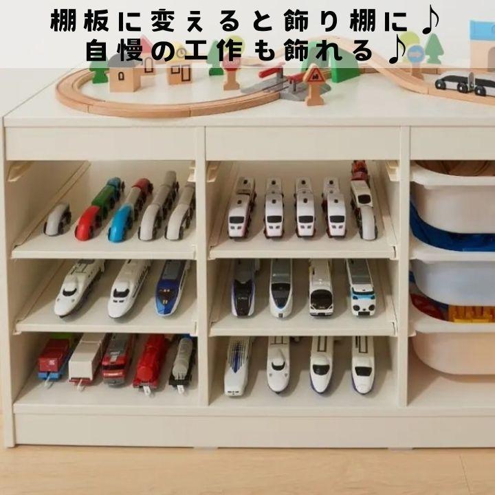 イケア（IKEA） 【完成品有＆写真報告】おもちゃ収納 ラック