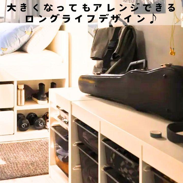 イケア（IKEA） 【完成品有＆写真報告】おもちゃ収納 ラック