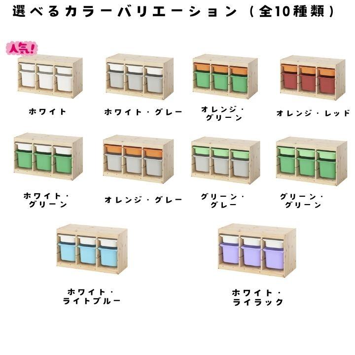 イケア（IKEA） 【完成品有＆写真報告】おもちゃ収納 ラック