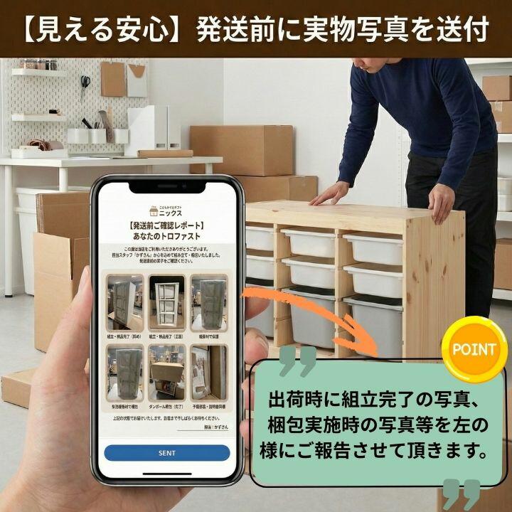イケア（IKEA） 【完成品有＆写真報告】おもちゃ収納 ラック
