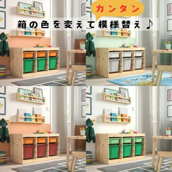 イケア（IKEA） 【完成品有＆写真報告】おもちゃ収納 ラック