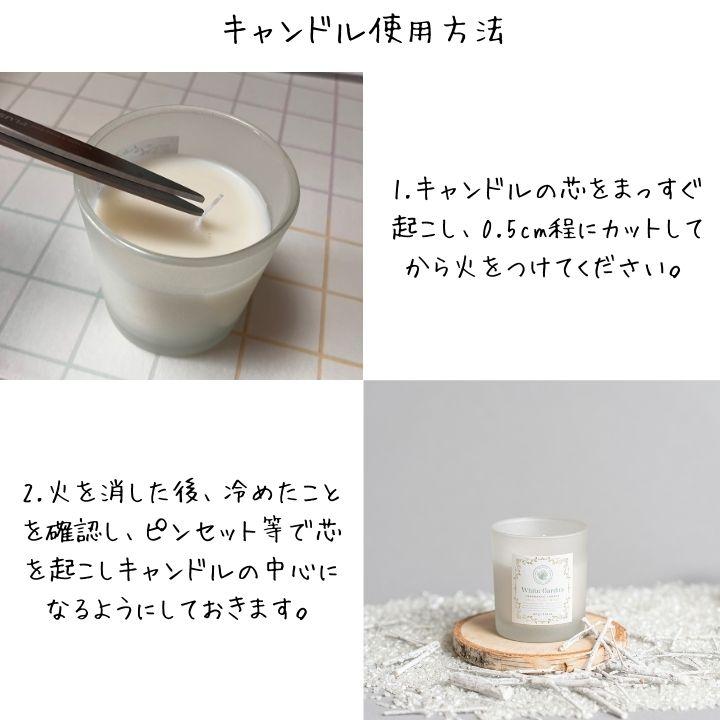 アロマキャンドル ガラス 瓶 ルームフレグランス インテリア 置くだけ