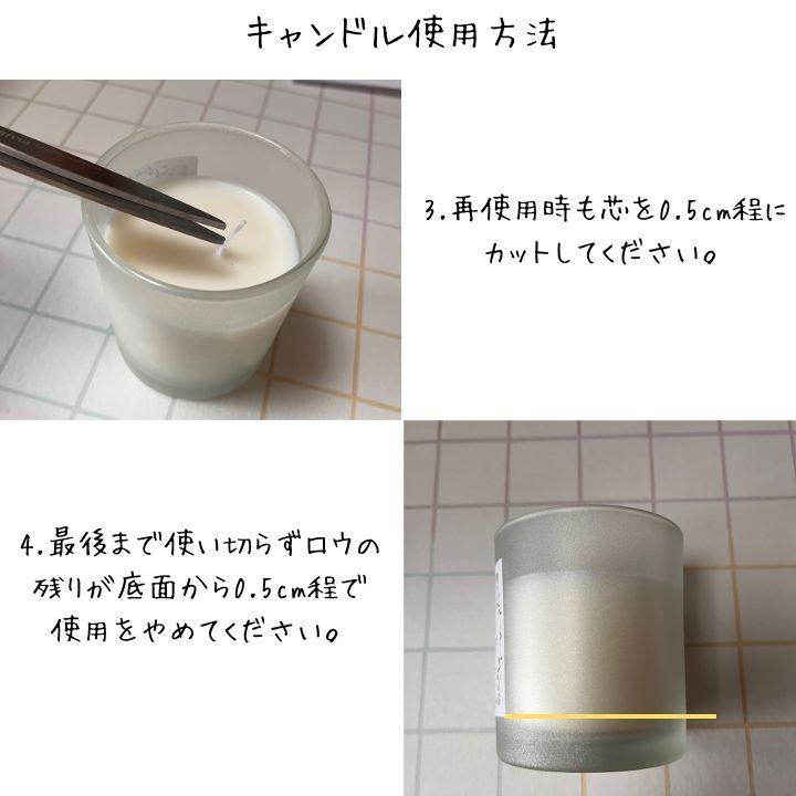 アロマキャンドル ガラス 瓶 ルームフレグランス インテリア