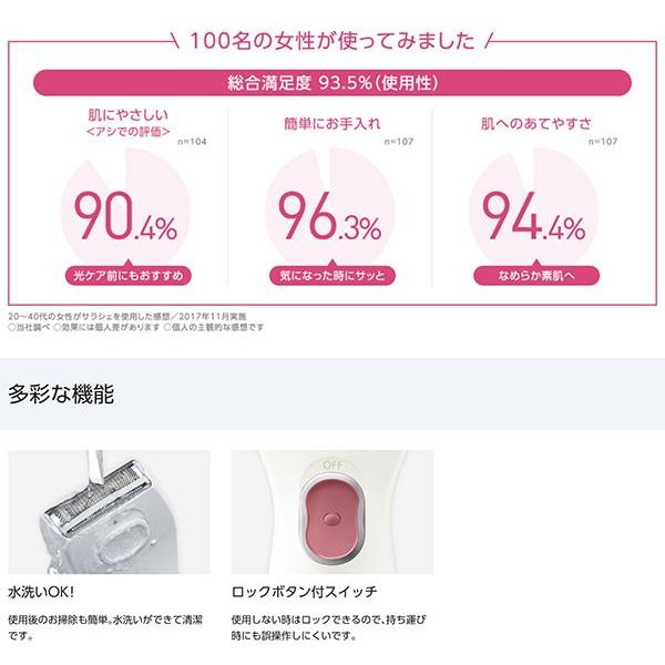 レディースシェーバー Panasonic サラシェ ES-WL50 女性用むだ毛処理 女性用シェーバー 電気シェーバー コードレス 乾電池 ビキニコーム付｜nice-delivery｜06