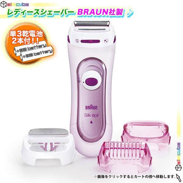 レディースシェーバー Braun ブラウン Ls5160r1 女性用むだ毛処理 女性用シェーバー 電気シェーバー 乾電池式 トリミングコーム付 Nice Bi4900 10 Nice Delivery ナイスデリバリー 通販 Yahoo ショッピング