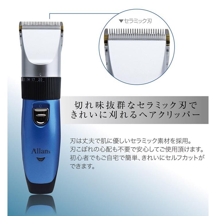 電動バリカン コードレス 散髪用 充電式 大人 子供 ショートヘア 散髪 カット 自宅 電気バリカン 家庭用 ヘアクリッパー 充電池2個付 Nice Bi4908 15 Nice Delivery ナイスデリバリー 通販 Yahoo ショッピング