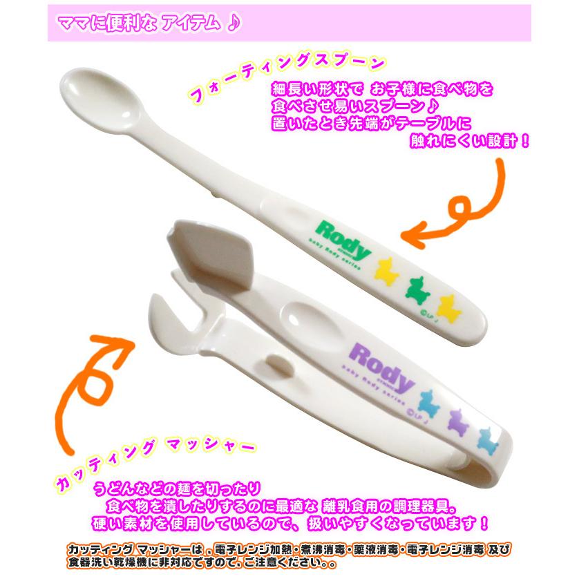 赤ちゃん 食器セット お皿 離乳食 マグ スプーン フォーク 出産祝い お祝い お皿セット 電子レンジ対応 煮沸消毒対応 送料込 Nice Dai4167 40 Nice Delivery ナイスデリバリー 通販 Yahoo ショッピング