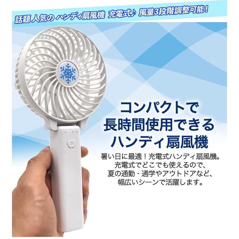 ハンディ扇風機 充電式 Usb扇風機 ミニ扇風機 卓上扇風機 机上 コンパクト シンプルデザイン ミニファン 卓上 小型 扇風機 Usb電源 Nice Kad46 40 Nice Delivery ナイスデリバリー 通販 Yahoo ショッピング