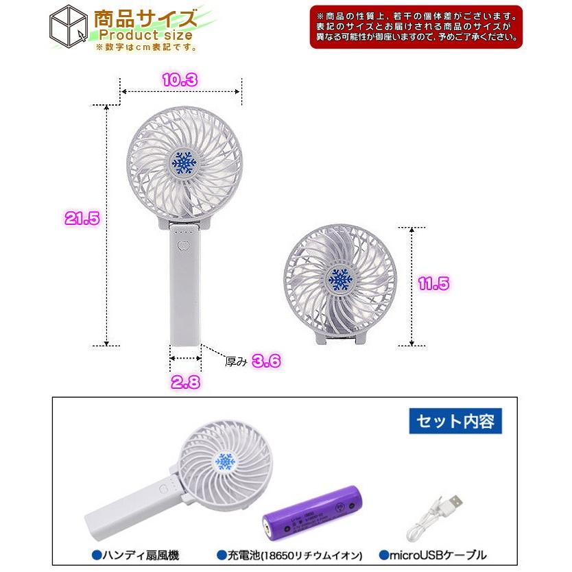 ハンディ扇風機 充電式 Usb扇風機 ミニ扇風機 卓上扇風機 机上 コンパクト シンプルデザイン ミニファン 卓上 小型 扇風機 Usb電源 Nice Kad46 40 Nice Delivery ナイスデリバリー 通販 Yahoo ショッピング
