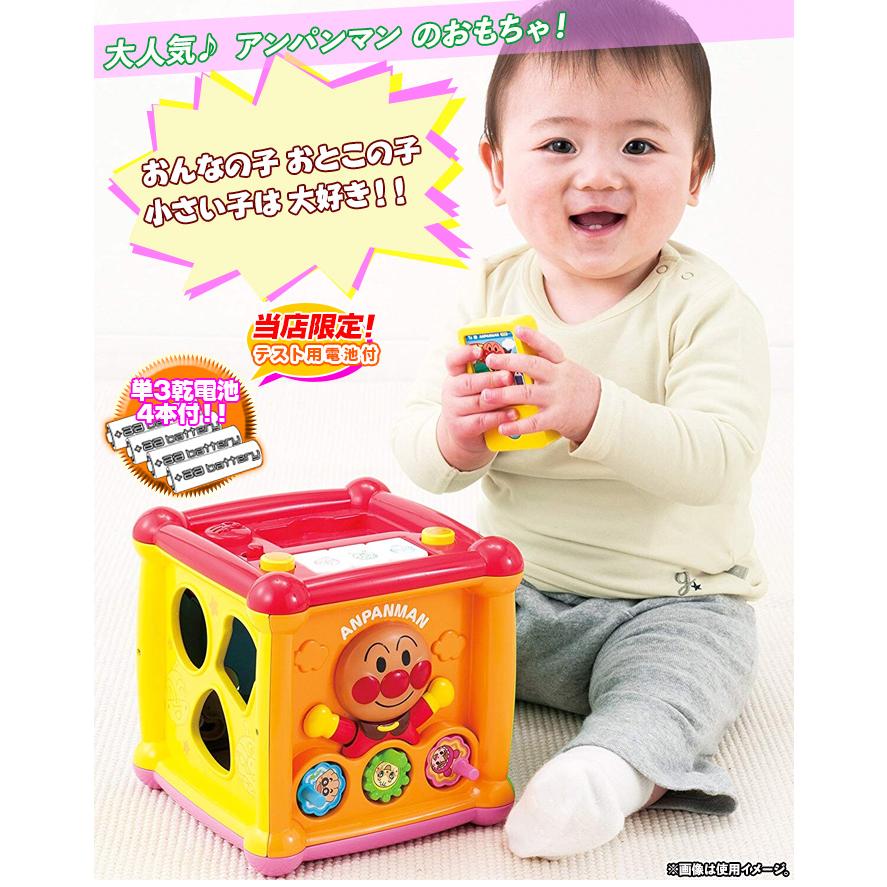 アンパンマン キューブ ボックス 単三電池4本付 赤ちゃん はじめての おもちゃ 出産祝い 楽しい 遊ぶ スマホ型 パズル プレゼント 知育玩具 0歳 10ヶ月以上｜nice-delivery｜02