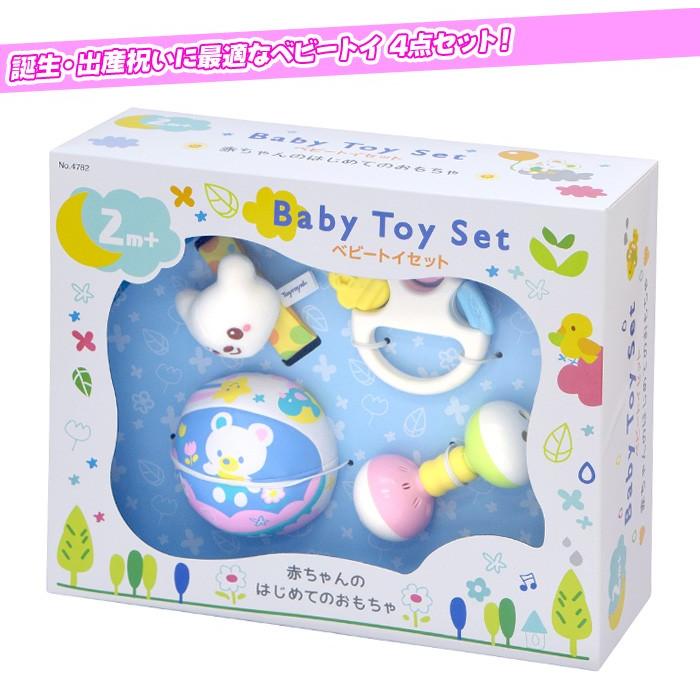 赤ちゃんのはじめてのおもちゃ ベビートイセット あかちゃんのおもちゃ かわいい ラトル アレー カミカミなめなめ ふわふわボール 2ヶ月から Nice Omz4172 40 Nice Delivery ナイスデリバリー 通販 Yahoo ショッピング