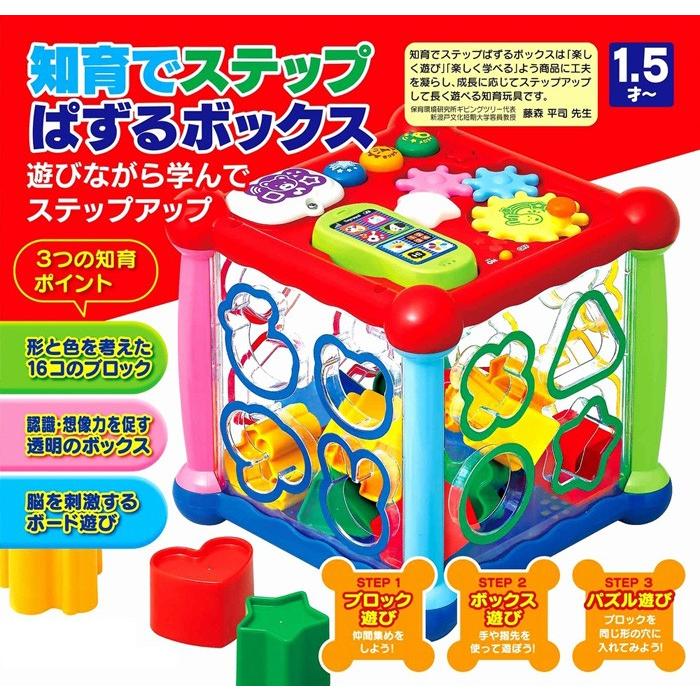 パズル ボックス 単四電池4本付 赤ちゃん おもちゃ 形 はめる ブロック 音 あかちゃん 楽しい 遊ぶ おもちゃ プレゼント 知育玩具 1 5才以上 Nice Omz4176 40 Nice Delivery ナイスデリバリー 通販 Yahoo ショッピング