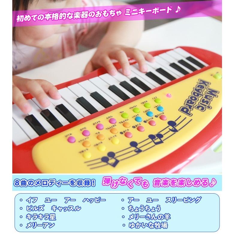 ミニキーボード 子供の おもちゃ 単三電池4本付 ピアノ 音楽 リズム 玩具 知育 リズム 子ども キーボード オルガン 楽器 3歳以上 Nice Omz41 13 Nice Delivery ナイスデリバリー 通販 Yahoo ショッピング