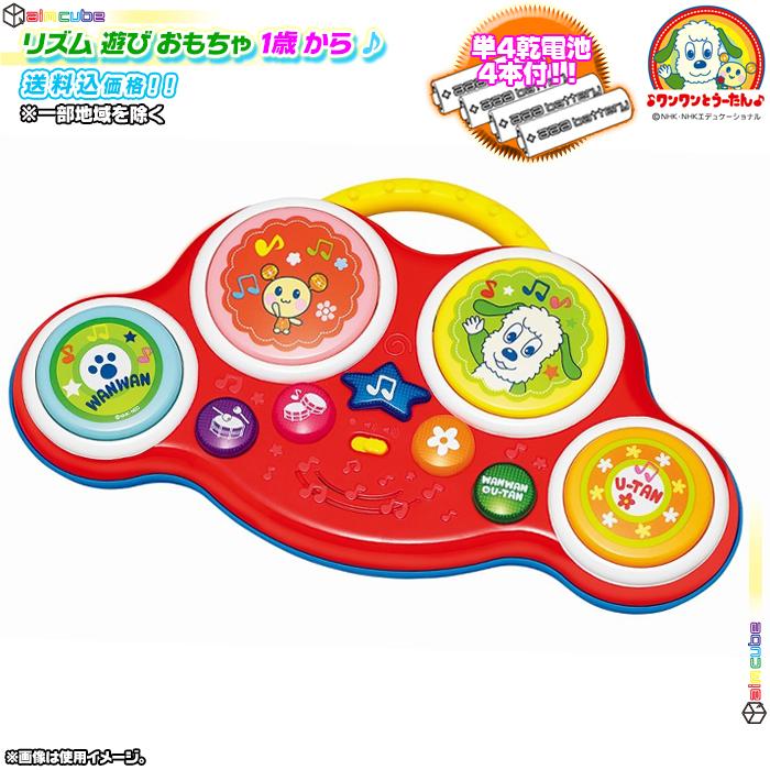 リズム おもちゃ 以上 1才 おもちゃ の うーたん と ワンワン キャラクター 人気 プレゼント おもちゃ 五感を刺激 タッチ 押す 叩く ドラム 知育玩具 限定価格セール Themtransit Com