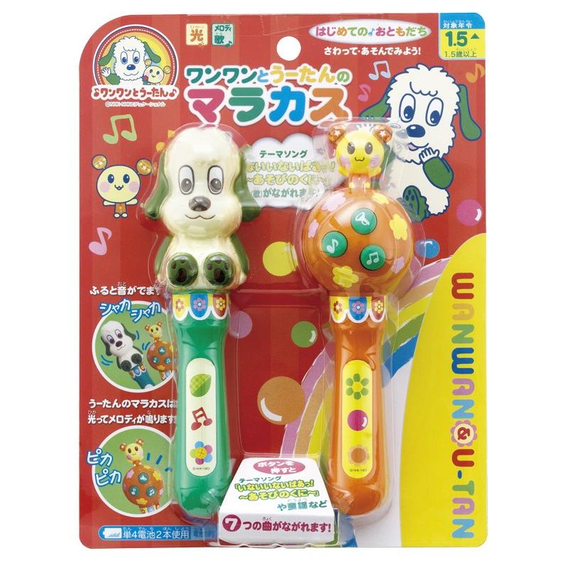 ワンワンとうーたんのマラカス 子供用 マラカス おもちゃ 楽器 幼児用 わんわん ウータン マラカス 単4電池2本付 Nice Omz4197 40 Nice Delivery ナイスデリバリー 通販 Yahoo ショッピング
