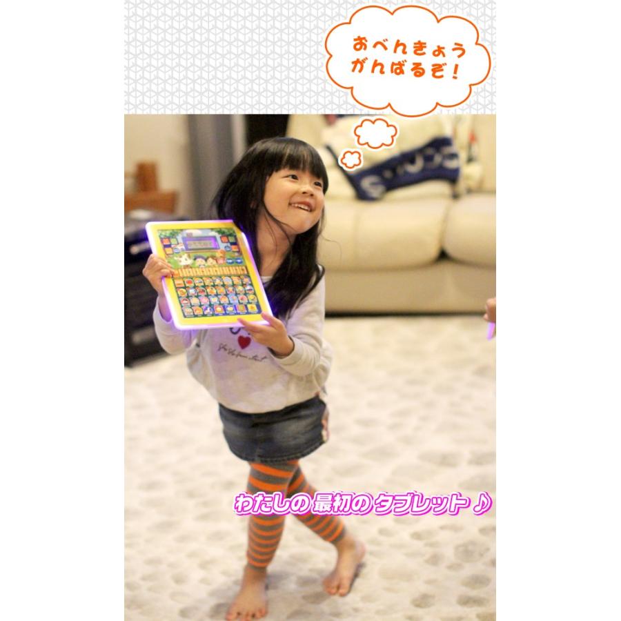おべんきょう タブレット型 子供用 おもちゃ お勉強 英語モード 日本語モード 知育 文字 言葉 つづり 算数 音楽 ボード 幼児教育 対象年齢3歳以上 Nice Omz40 14 Nice Delivery ナイスデリバリー 通販 Yahoo ショッピング