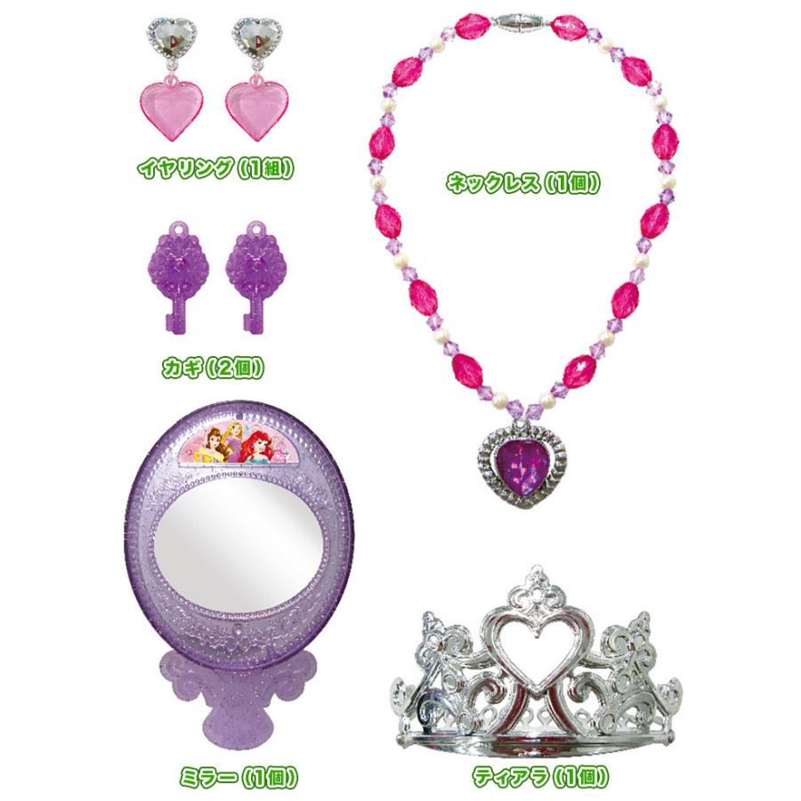 ディズニープリンセス の アクセサリーバッグ アクセサリー セット お姫様 プリンセス アクセ かわいい おもちゃ 対象年齢3歳以上 Nice Omz50 10 Nice Delivery ナイスデリバリー 通販 Yahoo ショッピング