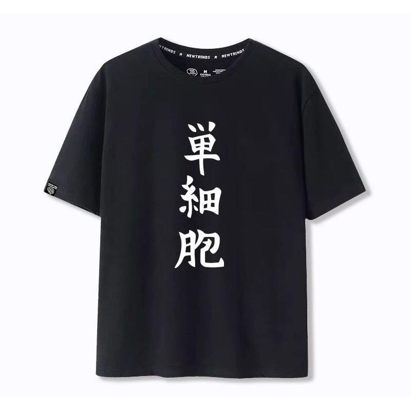 ハイキュー ｔシャツ 四字熟語 影山飛雄 日向翔陽 排球部 コスプレ衣装 半袖 日常服 エースの心得tシャツ 半袖シャツ 丸襟 夏用 プレゼント 男女兼用 (5,XXL)｜nice-goods｜03