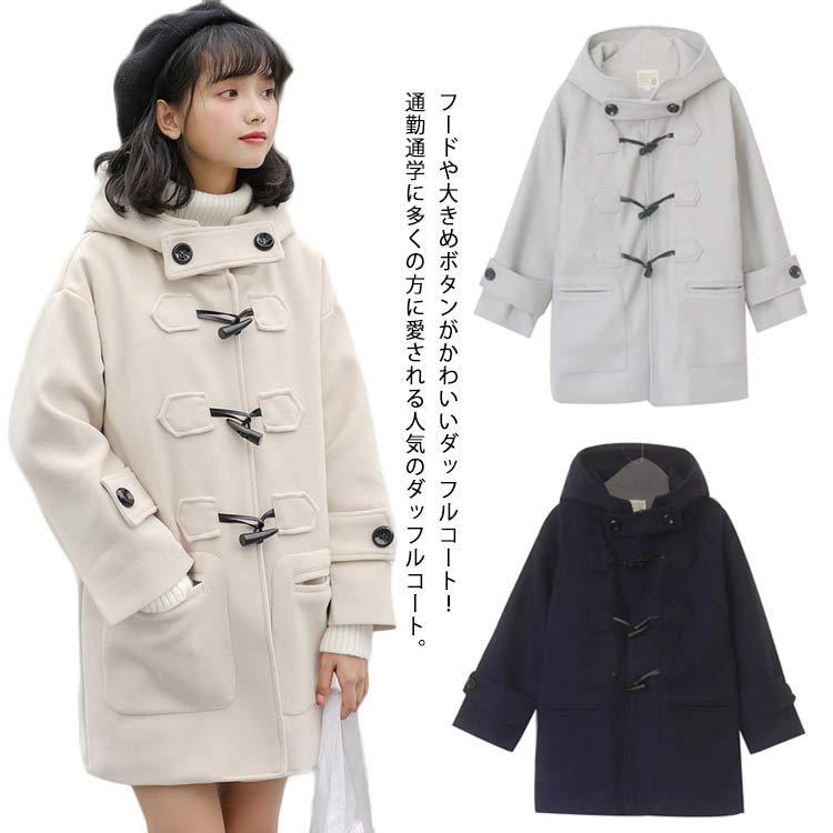 最初の レディース スクールコート ダッフルコート 女子 中綿ジャケット 学生 中学生 高校生 軽い トグルボタン 中綿 コート スクール ジャケット フード Pisoszurbaran Es