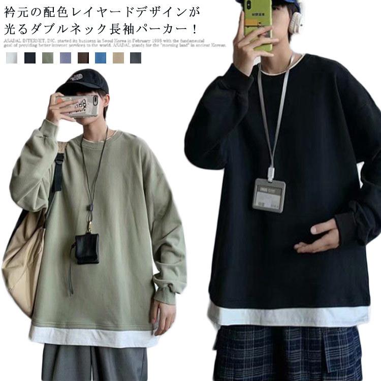 メンズファッション Begin掲載 パーカー 長袖 メンズ レイヤード 無地 綿100 コットン ドッキング ダブルネック プルオーバー ラウンドネック 重ね着 おしゃれ ファッション Z1d0jkst2e Wrestlesquare Com