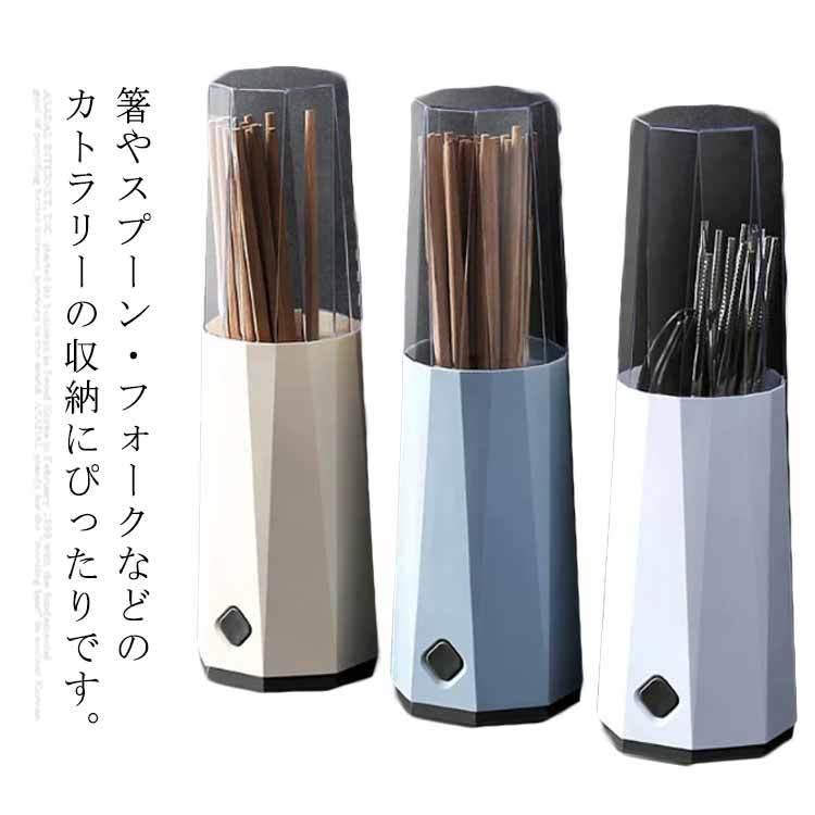 キッチン収納 はし立て 箸立て おしゃれ 蓋付き防塵箸立て かわいい 箸入れ 収納 箸収納 スタンド 箸スタンド ナチュラル ケース 水切り ツー Cjff3574 佳美ストア 通販 Yahoo ショッピング