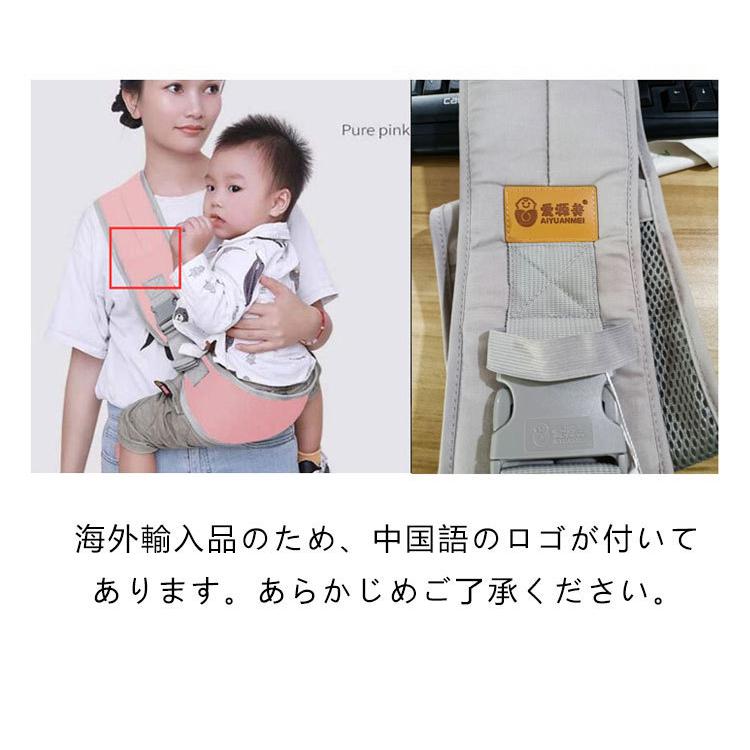 ベビースリング 赤ちゃん 抱っこサポート サポート 抱っこひも 抱っこ紐 新生児 キッズ プレゼント スリング 斜め掛け キッズ 片手抱っこ 出産祝 :cjff4412:佳美ストア - 通販 - Yahoo!ショッピング ベビースリング 赤ちゃん 抱っこサポート サポート 抱っこひも 抱っこ紐 新生児 キッズ プレゼント スリング 斜め掛け キッズ 片手抱っこ 出産祝 :cjff4412:佳美ストア - 通販 - Yahoo!ショッピング