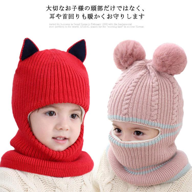 送料無料 キッズ フードウォーマー 裏起毛 ニット帽子 マフラー ねこ 耳付き 子供 スキー 帽子 猫 女の子 男の子 ベビー クリスマス プレゼン Erika1123 佳美ストア 通販 Yahoo ショッピング
