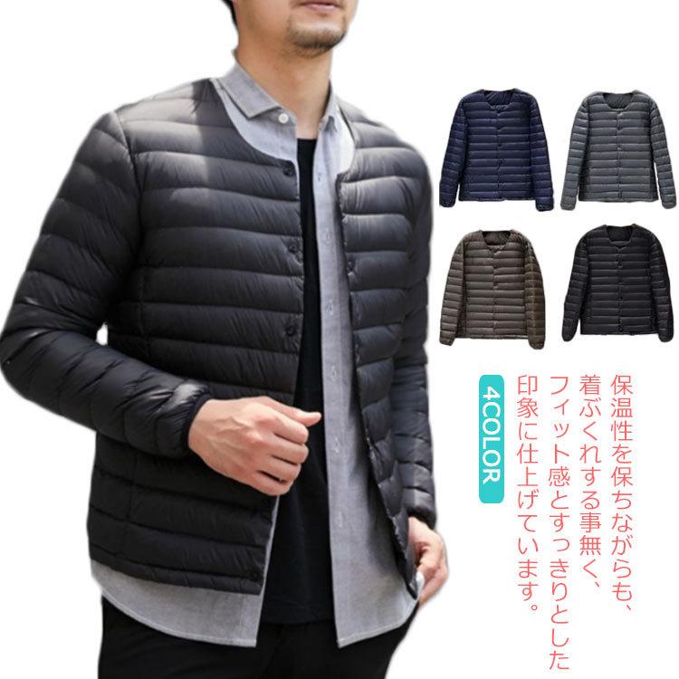 インナーダウン メンズ ライトダウン ダウンジャケット ショート 長袖 軽量 ダウンベスト あったか 薄手 秋冬 ダウン インナー ジャケ Sale 95 Off