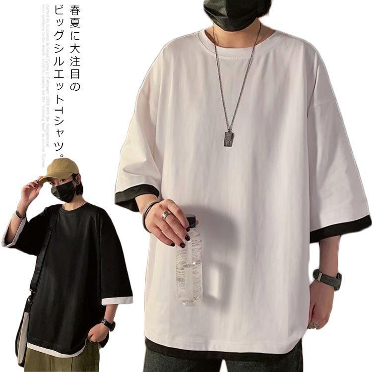 Tシャツ メンズ 五分袖 ビッグシルエット 五分袖tシャツ Tシャツ おしゃれ 5分袖 丸首 切替え 配色 ゆったり 人気の新作 カジュアル ティー シャツ