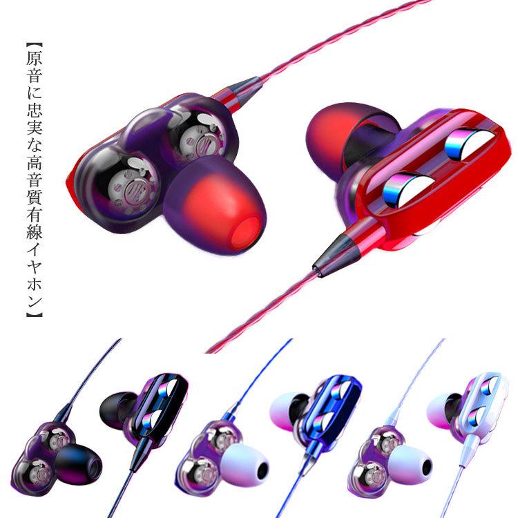 レビュー高評価のおせち贈り物 大好評 最新型 高音質 高耐久 dual