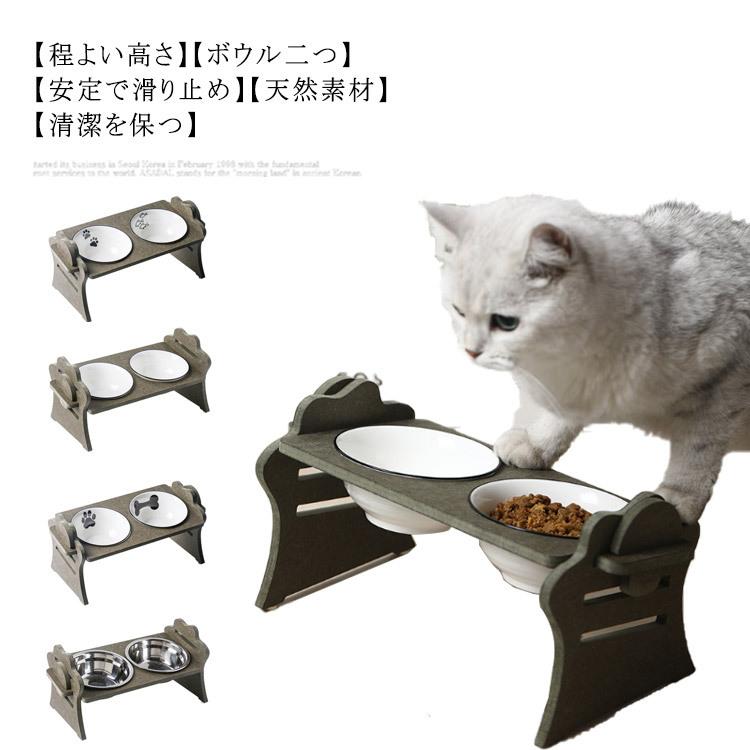 有名なブランド スタンド フードボウル ペット食器 猫食器台 ステンレス 陶器 食器テーブル ペット食器台 ダブル 取り外し可能 傾斜 水入れ 餌入れ フードボウル 給餌器、自動給餌器