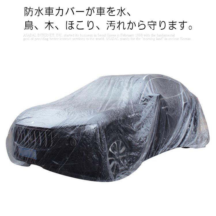 カーカバー 車 ボディーカバー 自動車 カバー ボディカバー 車体カバー 4層構造 最大60 オフ 車用 便利グッズ カー用品 風飛防止 埃 雨 防水加 盗難防止 雪