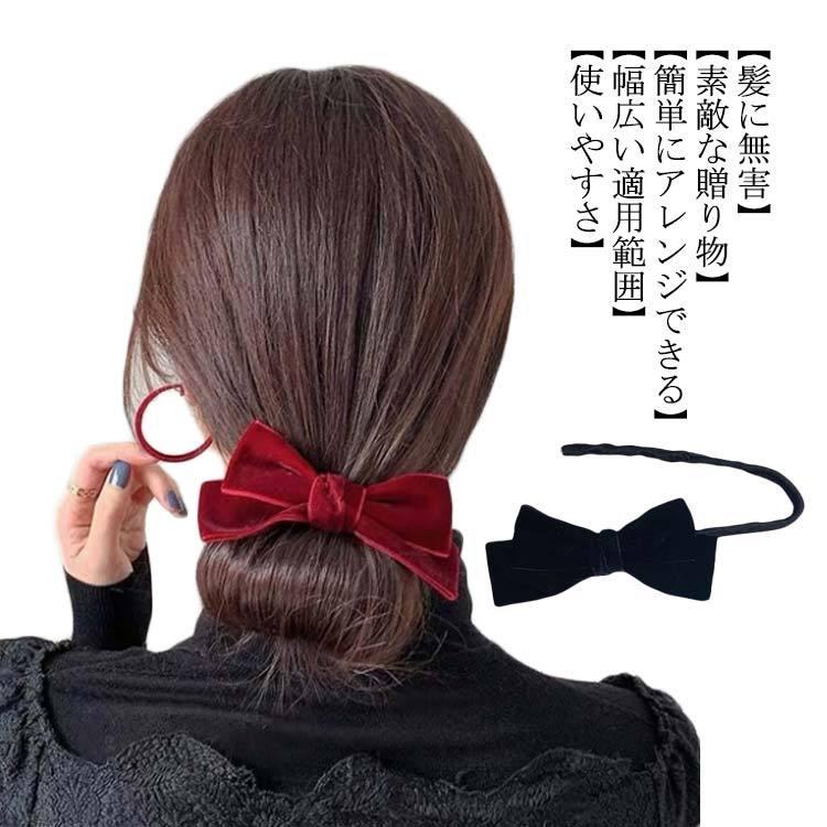 お団子ヘア ヘアアレンジ ヘアピン おだんごヘア まとめ髪 リボン シニヨン ヘアアクセサリー 女の子 かわいい バレエ 髪留め 長い髪向け お団子ド Mjx 佳美ストア 通販 Yahoo ショッピング