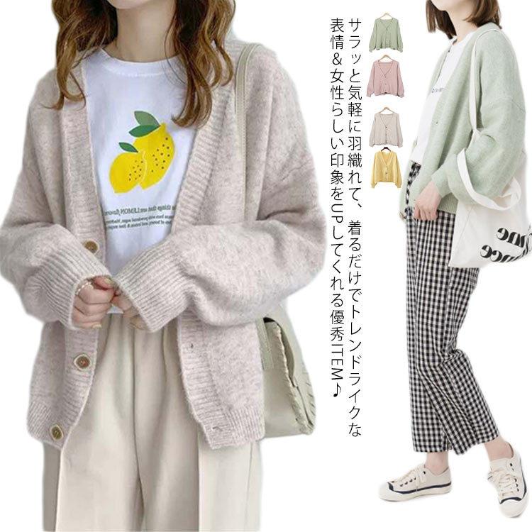 ニットカーディガン ニットセーター レディース ゆったり 春夏 秋 ゆったり 羽織り ｖネック 大きいサイズ おしゃれ コーデ 冬 袖ボリューム 長袖 Mjx006 佳美ストア 通販 Yahoo ショッピング