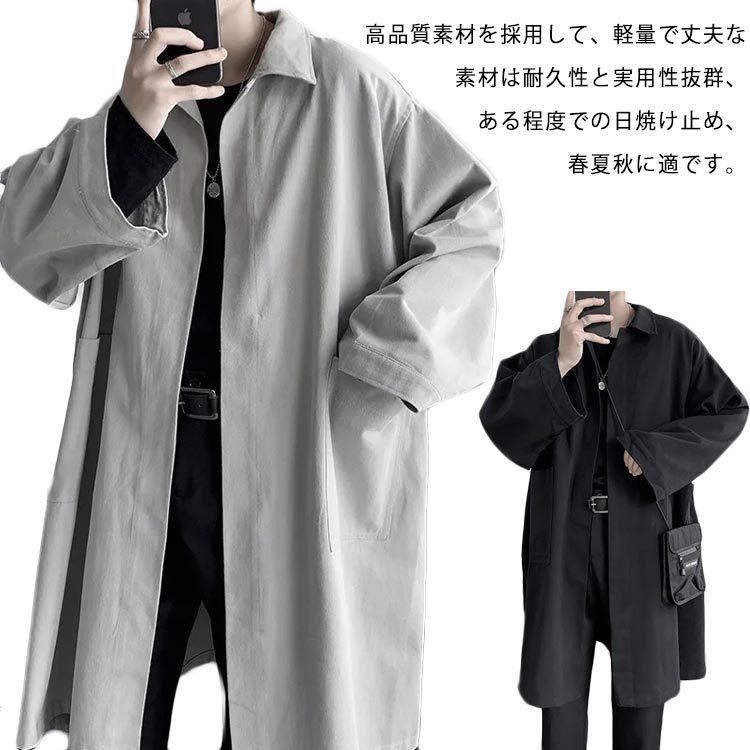 トレンチコート メンズ ミディアム丈 ビジネスコート 通勤 スプリングコート 春服 メステンカラーコート コート 紳士服 ロング ライトアウター 細身 海外ブランド
