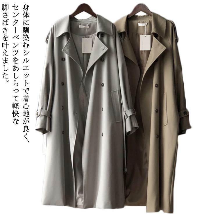 トレンチコート レディース 春 秋 冬 スプリングコート ロングコート 羽織り トレンチ 春アウター 春コート 薄手 大きいサイズ シンプル ゆったり オープニング 大放出セール