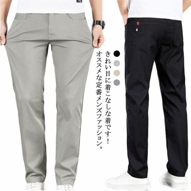 限定版 メンズウエア ゴルフパンツ メンズ 春 夏 秋 ゴルフ ウェア 送料無料 メンズ ゴルフ ウェア ゴルフパンツ メンズ おしゃれ ゴルフウェア パンツ 春 夏 秋 ロングパンツ チノパン スリム スキニーパンツ 大 Www Threeriversofs Com