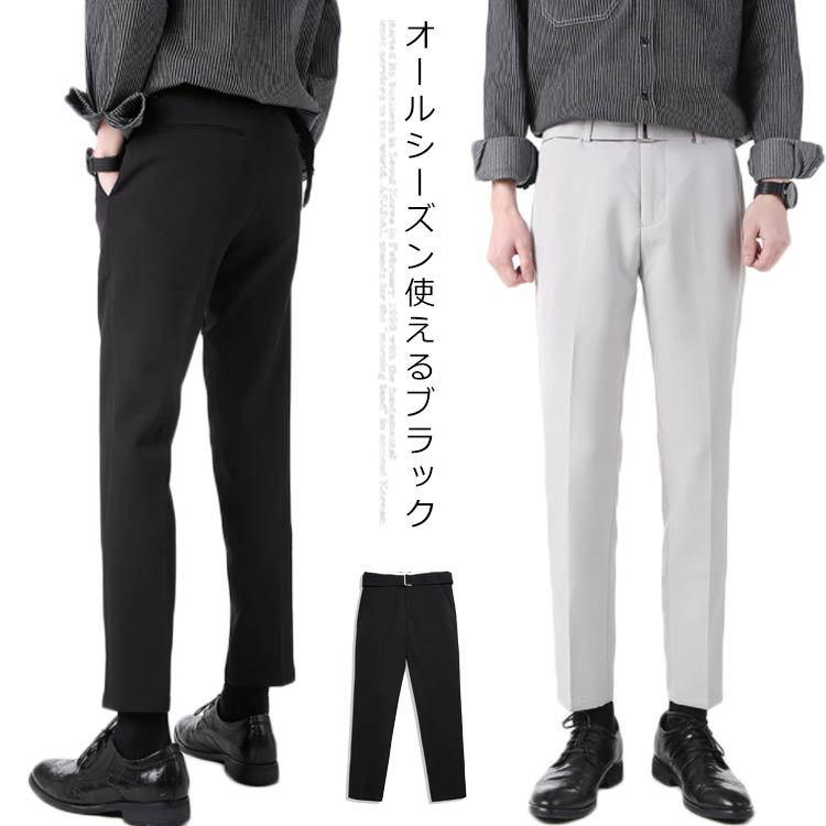 メンズスーツパンツスリム春夏薄め パーティー エリート タイトビジネススラックス メンズ スリム ノータック ストレート