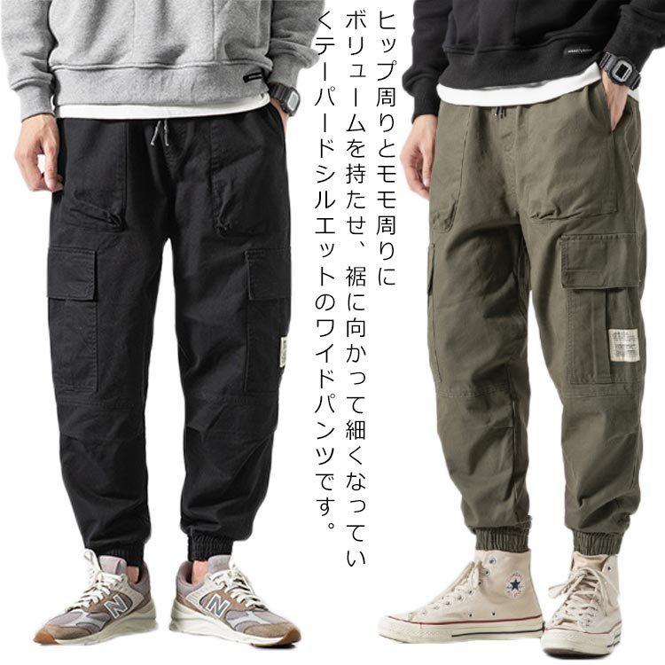 カーゴパンツ テーパードパンツ ジョガーパンツ メンズ チノパン ワークパンツ ポケット付き 無地 カジュアル 裾ゴム入り はき心地爽快 ゆったり ふるさと割