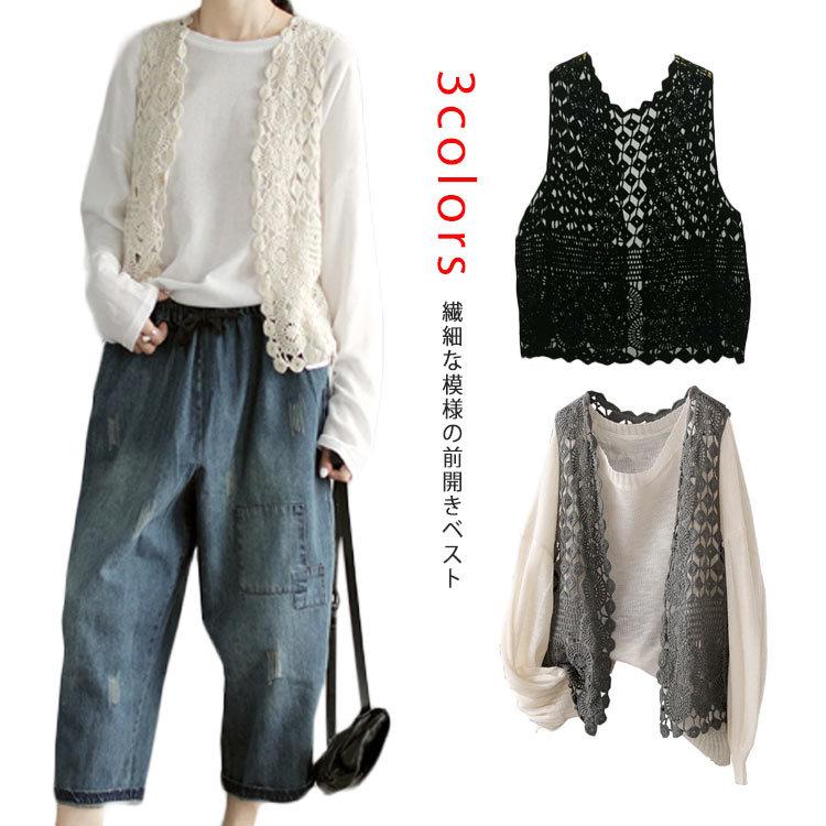 サマー ベスト レディース 前開き ベスト おしゃれ 春夏 秋 ジレ 春夏 ニット ベスト 前開き トップス ベスト ショート丈 花柄 ベスト ニート Wxn 佳美ストア 通販 Yahoo ショッピング