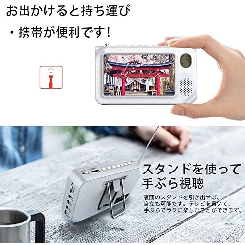値下げ値下げワンセグテレビ ポータブルテレビFM AMラジオ付き防災