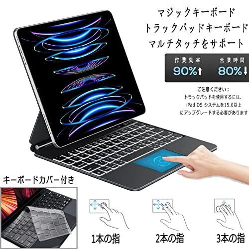 全品送料無料】【全品送料無料】日本語マジックキーボード For Apple