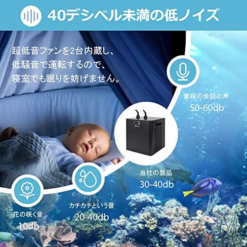 【新品】 Ezcasch 300L 水槽 クーラー 12-38℃調整可能ウォータークーラ 水槽用クーラー 【LW7426089639】(26631円)