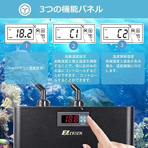 【新品】 Ezcasch 300L 水槽 クーラー 12-38℃調整可能ウォータークーラ 水槽用クーラー 【LW7426089639】(26631円)