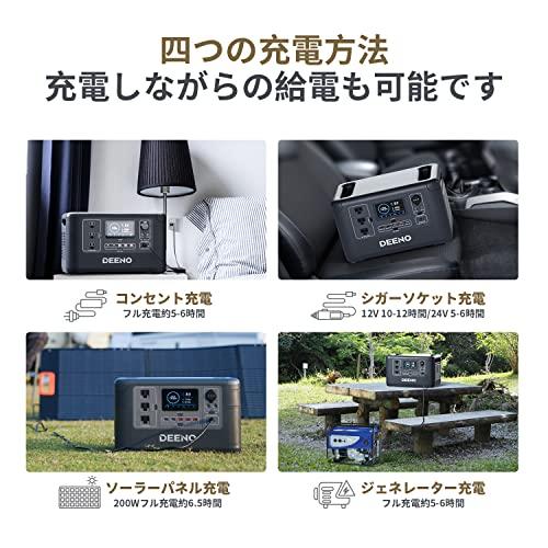コスパ最高でおすすめ！ポータブル電源に【DEENO X1500】を選んだ7
