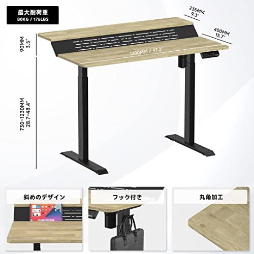 Fenge 2代目 電動昇降デスクスタンディングデスク電動 幅120cm 奥行き